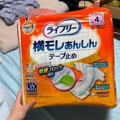 ライフリー 横モレあんしん テープ止め 男女共用 Lサイズ