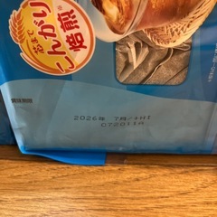 麦茶ティーバックの画像