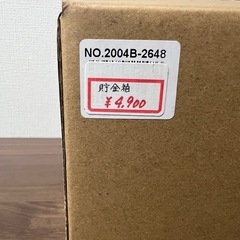 ヴィンテージレトロコインバンクの画像