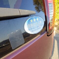 お車のリアガラスのウザいシール剥がしたいって方いませんか？…