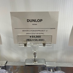 DUNLOP アイアンセットの画像