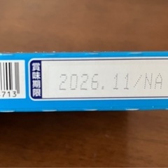 味の素グリナの画像