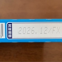 味の素グリナの画像