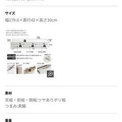 お渡しは8月3日〜11日の間  テレビ台  5年使用　LOWYA の画像
