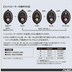 数回使用 LサイズXEBECペルチェベストフルセットの画像