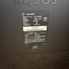【訳あり】SHARP 40インチ 液晶カラーテレビ の画像