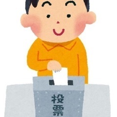 選挙割キャンペーン‼️(オイル交換や、整備の作業工賃を半額…