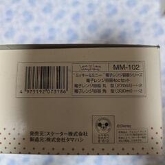 決まりました 新品未使用 ミッキーマウス、ミニーマウス 保存容器の画像