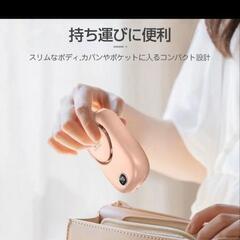 ポータブル扇風機の画像