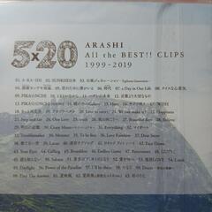 嵐DVD （Blu-ray）の画像