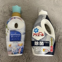 洗濯用洗剤・柔軟剤