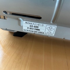 スノーピーク(snow peak) 防災用品 HOME&CAMPバーナー 卓上 ガスコンロ コンパクト アウトドア キャンプ バーベキュー 調理の画像