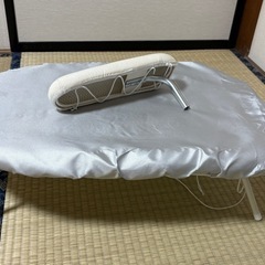アイロン台の画像