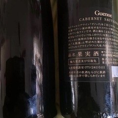 石原裕次郎古酒セットの画像
