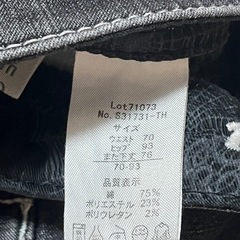 ジーンズデニム(黒)の画像