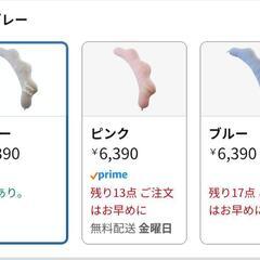 telet サンデシカ 妊婦さんのための抱き枕(クラウド)マイクロビーズ グレー 4261-0027-09
の画像