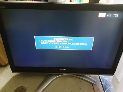 TOSHIBA REGZA (42C3000) 42型 デジタルハイビジョン液晶テレビ