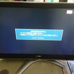 TOSHIBA REGZA (42C3000) 42型 デジタル...