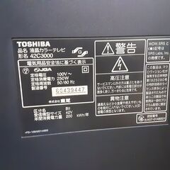 TOSHIBA REGZA (42C3000) 42型 デジタルハイビジョン液晶テレビ2007年製　NO.94の画像