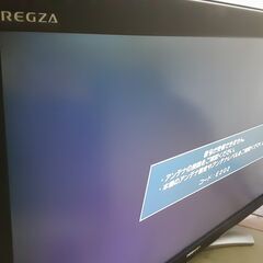 TOSHIBA REGZA (42C3000) 42型 デジタルハイビジョン液晶テレビ2007年製　NO.94の画像
