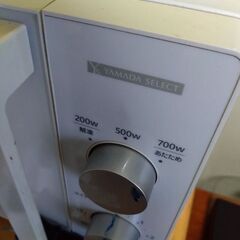 三重県四日市市　7月25日まで募集　ヤマダセレクト　電子レンジ　ヤマダ電機　2022年成の画像