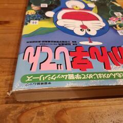 漢字辞典の画像