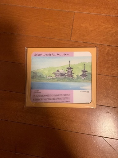 新品未使用　山田雅夫　スケッチ　カレンダー　