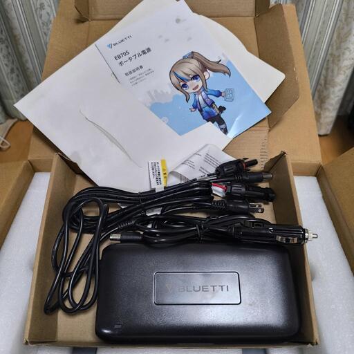 値下げ可　ほぼ新品　ポータブル電源　大容量716Wh 800W　BLUETTI　EB70S　