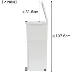 ニトリゴミ箱の画像