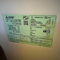 5年間使用のPanasonic冷蔵庫お譲りいたしますの画像