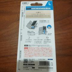 エレコム　ソフトレザー　スマホケース　新品未使用　多機種対応　の画像