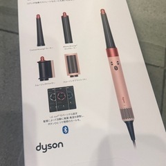ダイソンヘアアイロンの画像