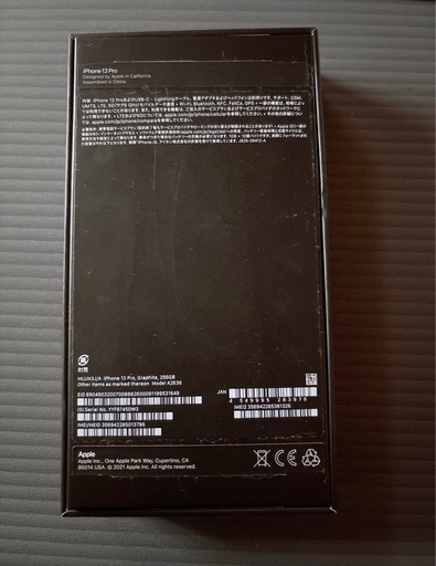 iPhone13pro 256GB ブラック
