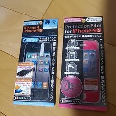 iPhone４、４S保護フィルム6枚セットの画像