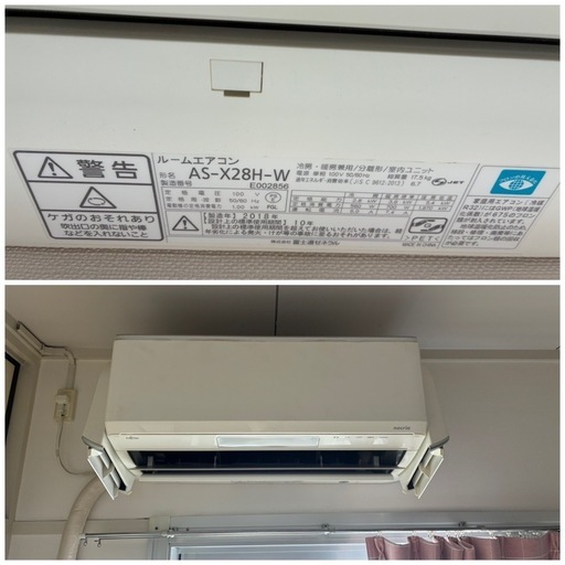 冷蔵庫／洗濯乾燥機／エアコン　自宅引き取り希望