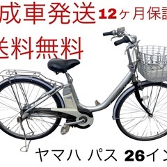 1585業界最長12ヶ月保証付！送料無料エリア多数！安全整備済み...