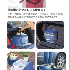 【がんばりバケツ】1台三役の多用途バケツ&洗車シャンプー