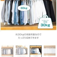 ワンタッチ式 突っ張り押入れハンガーラックワイド   の画像