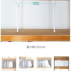 ワンタッチ式 突っ張り押入れハンガーラックワイド   の画像