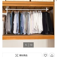 ワンタッチ式 突っ張り押入れハンガーラックワイド   の画像