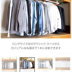 ワンタッチ式 突っ張り押入れハンガーラックワイド   の画像