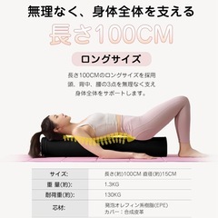 ストレッチ ポール ヨガポール ヨガブロック エクササイズポール 【100cm/耐荷重150kg】フォームローラー 肩甲骨 ローラー 筋肉ほぐし ピラティス ブラック の画像