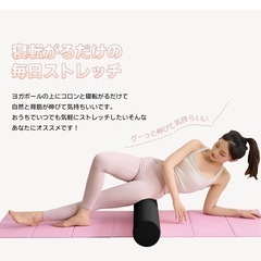 ストレッチ ポール ヨガポール ヨガブロック エクササイズポール 【100cm/耐荷重150kg】フォームローラー 肩甲骨 ローラー 筋肉ほぐし ピラティス ブラック の画像