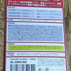 Micro SDカード 128GB switch用の画像