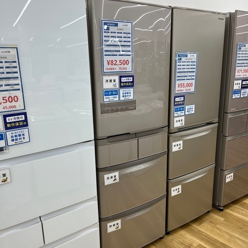 HITACHI（ヒタチ）/冷蔵庫のご紹介です！