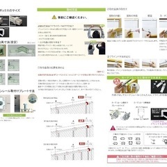 ブラインド カーテンレール取付 【1本1,000円】の画像