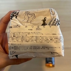 LUSH 固形石鹸　ボディソープの画像