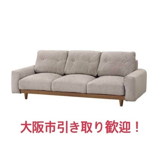 unico BETHAN(ベサン)　カバーリングソファ 3シーター
