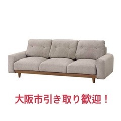damie:unico GRIFU ３シーターソファ FRAYE leather sofa 3 seater(フレイ レザー ソファ 3 シーター