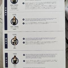 エルゴ✕ミキハウス限定版抱っこ紐の画像